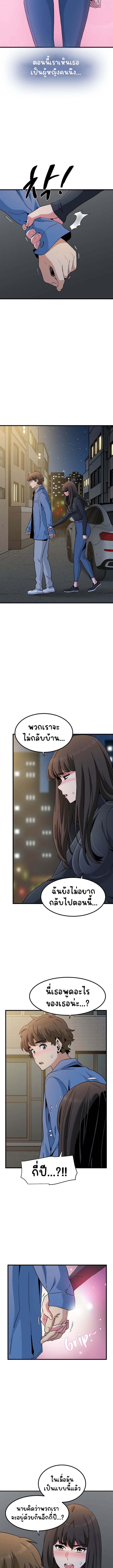 Doujin-Lc- อ่าน โดจิน มังฮวา เกาหลี ญี่ปุ่น จีน แปลไทย The Turning Point ตอนที่ 1 2 3 4 5 6 7 8 9 10 11 12 13 14 ฟรี ไม่มีโฆษณา อ่าน โดจิน Manhwa เกาหลี ญี่ปุ่น จีน เรามีครบ คัดมาให้เน้นๆ โดจิน 18+ รับประกันความฟินโดย  Doujin Lc